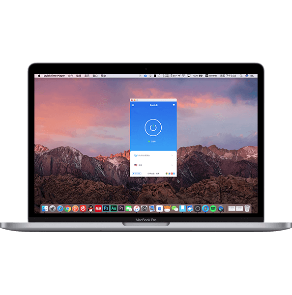 QuickQ Windows客户端界面