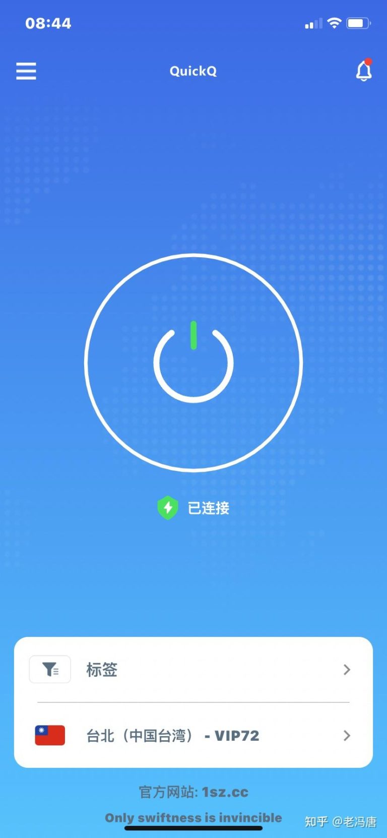 QuickQ官网是否提供免费试用？