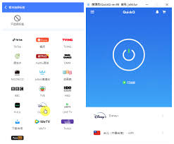 QuickQ官网有哪些产品和功能？